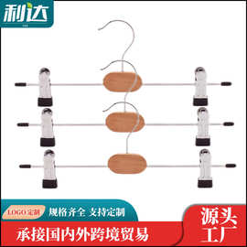 防滑无痕西装裤架铁夹木裤架服装店专用裤夹刻LOGO旅店出口品质