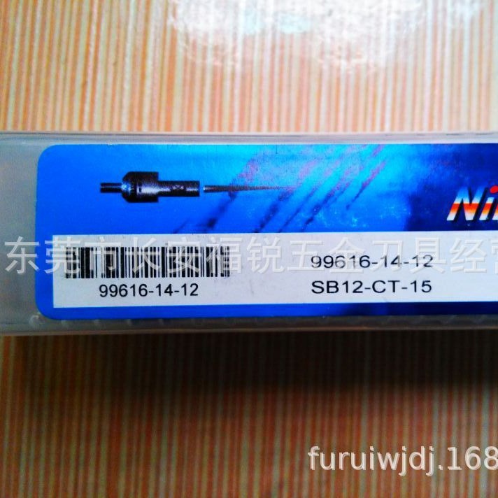 99616-14-12  SB12-CT-15  耐久车刀杆