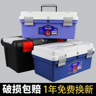 Large Art Toolbox 16 Inch 19 Inch Multifunctional Plastic Thickened Gouache Painting Storage Box