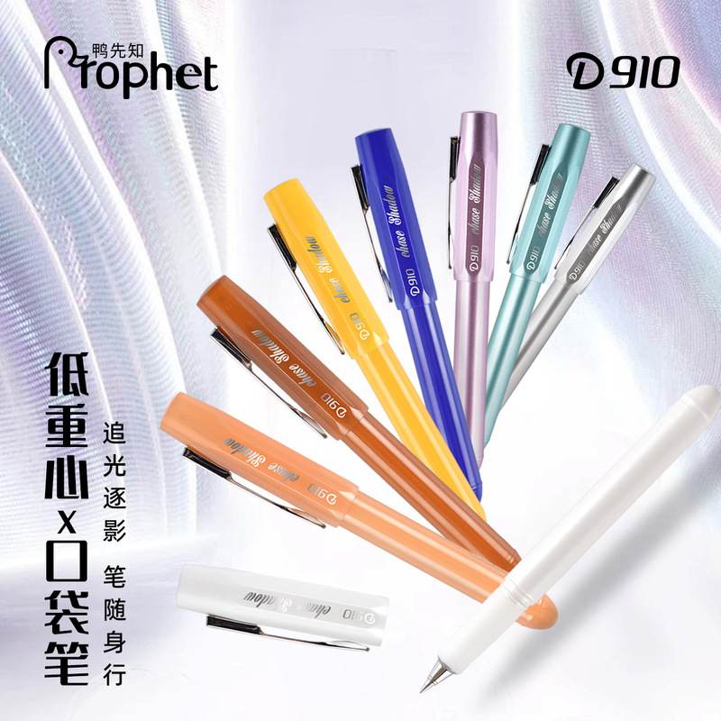 Duck Prophet Cute and Stylish Gel Pen, Trendy Minimalist Korean Creative Super Cute Stationery for Students, Black