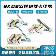 SKDS�p�ҵؾ�������30KN䓽g���o����������|�������^