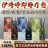 1688天然树脂香薰批发
