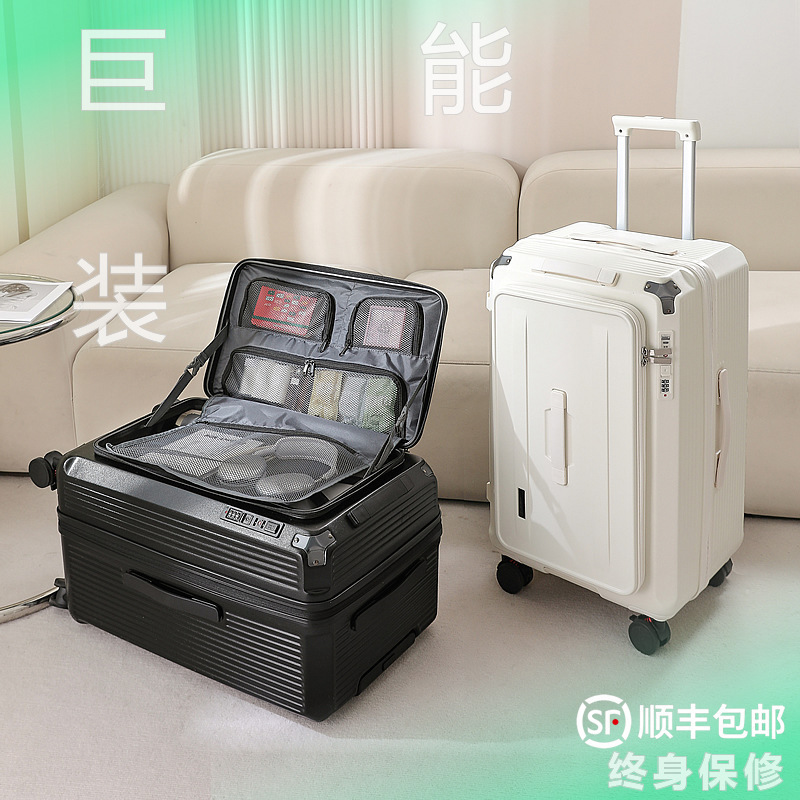 New side-opening large-capacity expandable luggage case mute universal wheel 28 inch thick luggage case password boarding case