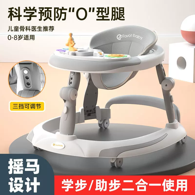 Children's protective walker, foldable trolley, universal stroller for early age, 18 pieces