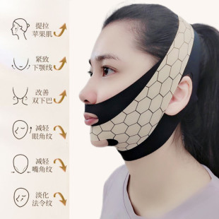 Double-layer pressurized v-face lifting mask firming mask masseter muscle face lifting method tattoo carving available day and night