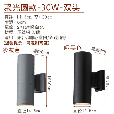 LED12W防水户外壁灯双头单头圆形外墙上下射灯庭院室外柱子围墙灯|undefined