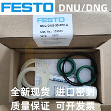 FESTO��׾S�ް�DNG/DNU-32-40-50-63-80-100-125-160-200-PPV-A