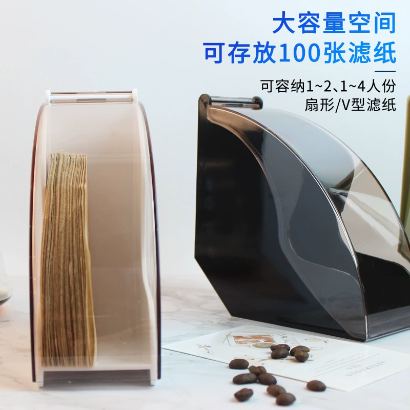 Коробка для фильтров для кофе, держатель для фильтров, фильтр-бумага для кофейни V60, веерообразная фильтр-бумага, пылезащитный контейнер для хранения, подставка для хранения