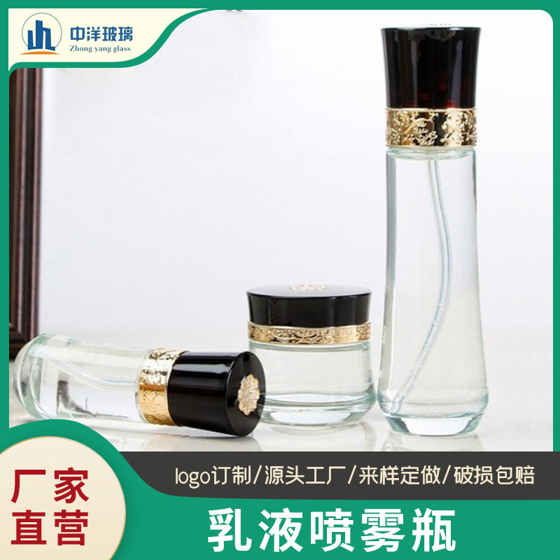 厂家批发100ml发美人面金色花磨砂按压乳液瓶精华液瓶喷雾膏霜瓶