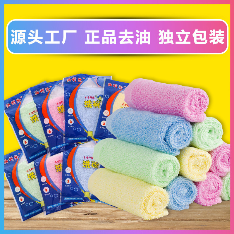 油利除洗碗巾去油污小方巾吸水不沾油去油手巾纯木质纤维厨房抹布|undefined