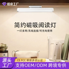 阅读台灯;室内壁灯;小夜灯