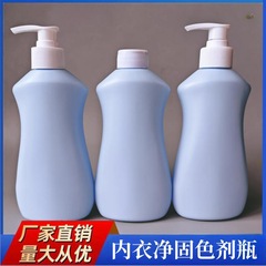 300ml衣類定着剤ボトル下着浄水瓶シャンプー入浴剤リンス洗浄剤分注ペットボトル