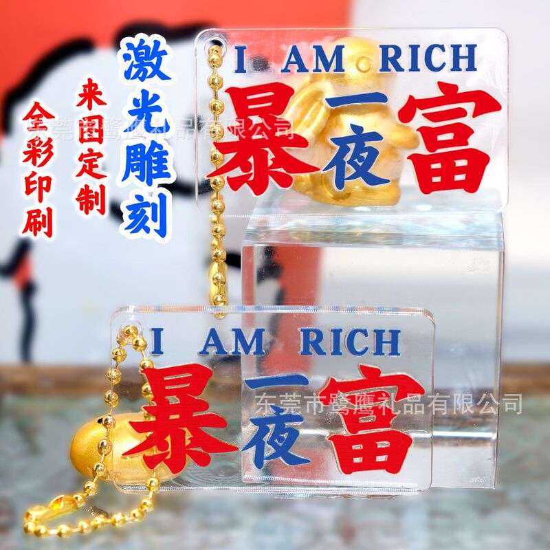 Hong Kong Mini-Bus Brand - Custom-Made - Transparent White Acrylic Keychain Keyring Cultural Creative Pendant