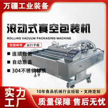 �ք��S�B�mʽ��հ��b�C С�~�ɼӹ����b�O�� ţ���u����շ�ڙC