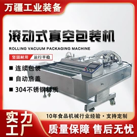 果蔬加工设备;食品杀菌设备;肉品加工设备