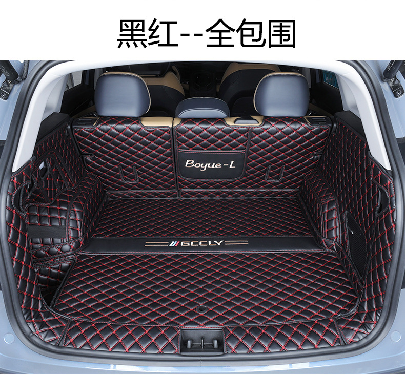 Suitable for 25 Geely Boyue L Fourth Generation Trunk Mats, Fully Surrounded by Atlas Car Interior Supplies Trunk Mats