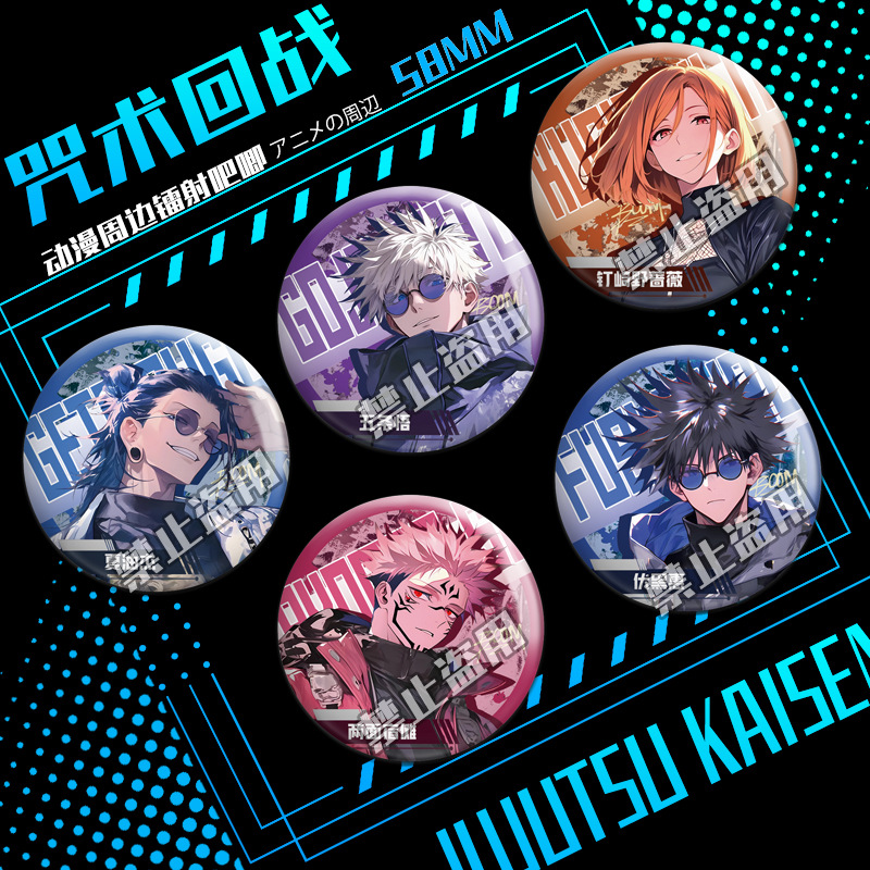 Spellbound Duel Double Flash Laser Badge Gojo Satoru Sumahiko Hanaoka Himari Momenso Nee Nee