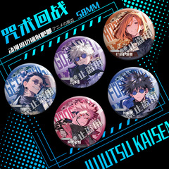 Spellbound Duel Double Flash Laser Badge Gojo Satoru Sumahiko Hanaoka Himari Momenso Nee Nee