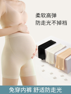 Maternity Safety Pants, Anti-Exposure Leggings, Underwear, Two-In-One Large Size Belly Support Pants, Summer Thin Pregnancy Shorts