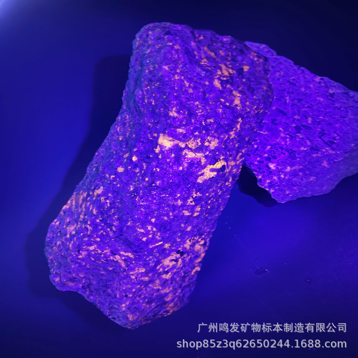 天然夜光石火焰石萤光矿物方纳石天然石矿物晶体地质矿石标本原石-阿里巴巴