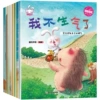 8 Books of Baby Loves Everyone (Phonetic Version)