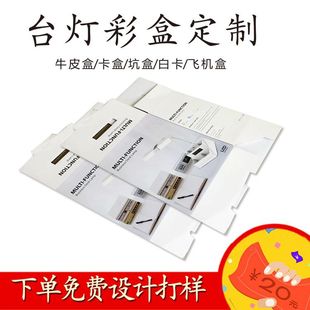 ���ڹ��S3C���a�aƷ���b�ж���LED̨���ʺм���ӡ ˢ���b�S�Ҷ���