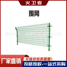 高速公路护栏网铁丝网圈地养殖扁铁框架护栏桥梁围栏网双边丝栏