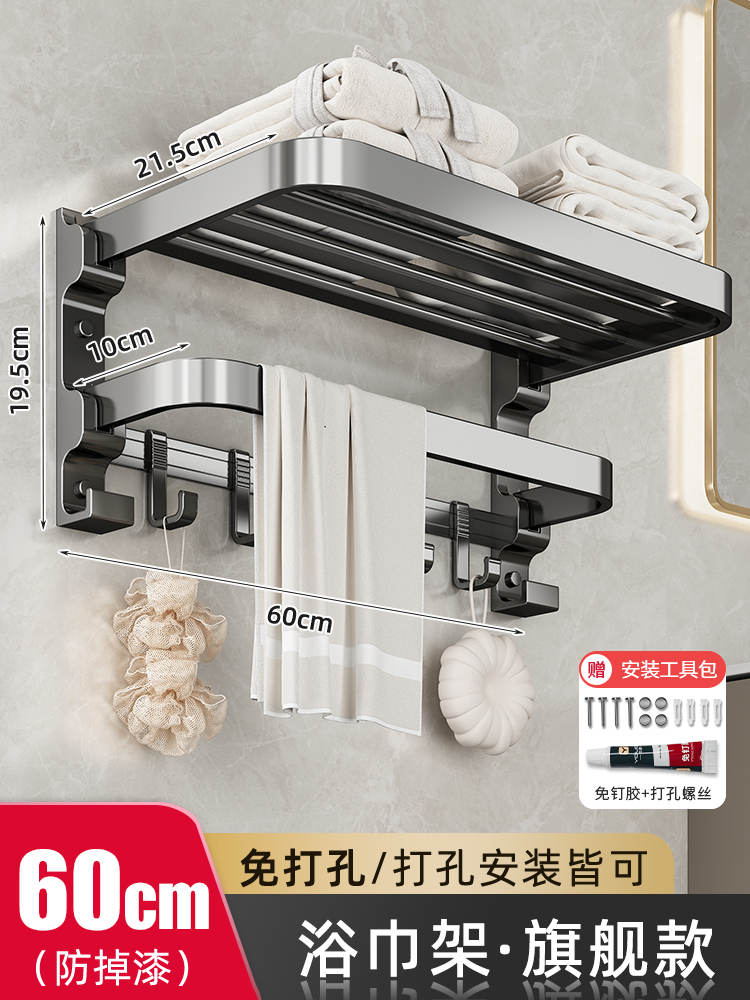 [플래그십 모델] 60cm✅이중 접이식 + 이동식 행 후크