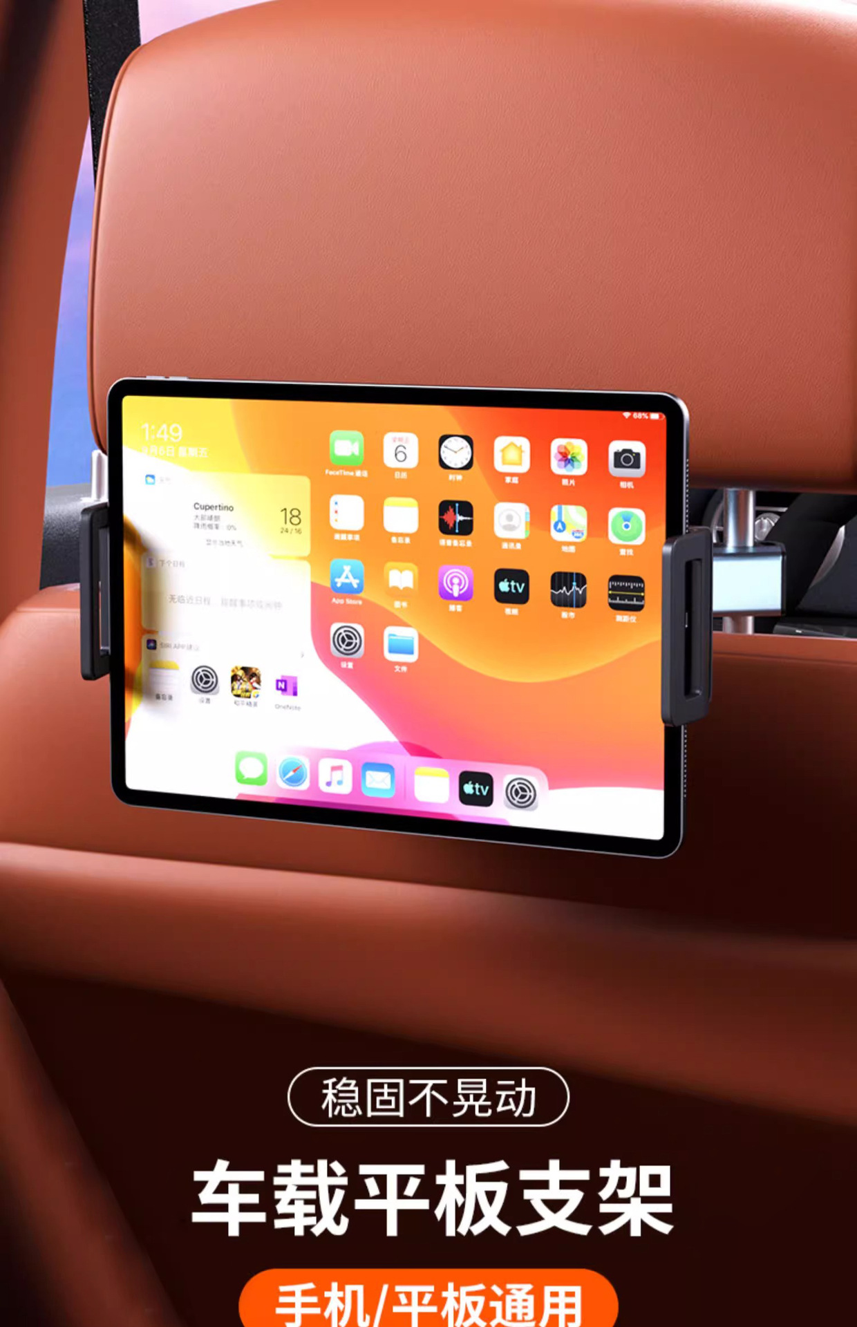 Car Tablet Holder Rear Seat Back iPad Support Frame Rear Seat Headrest Retractable Rotating Fixed Mobile Phone Holder