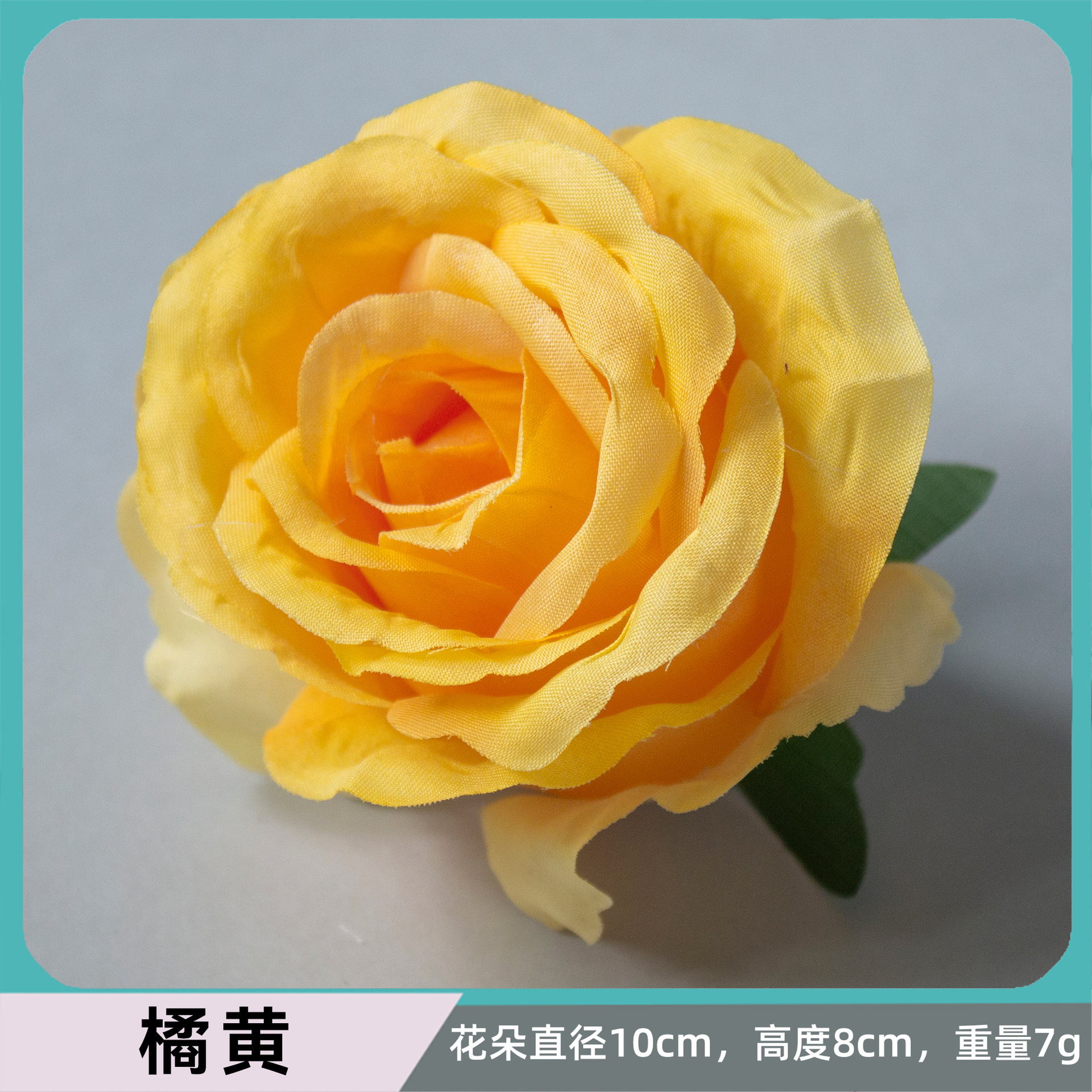 주황색
