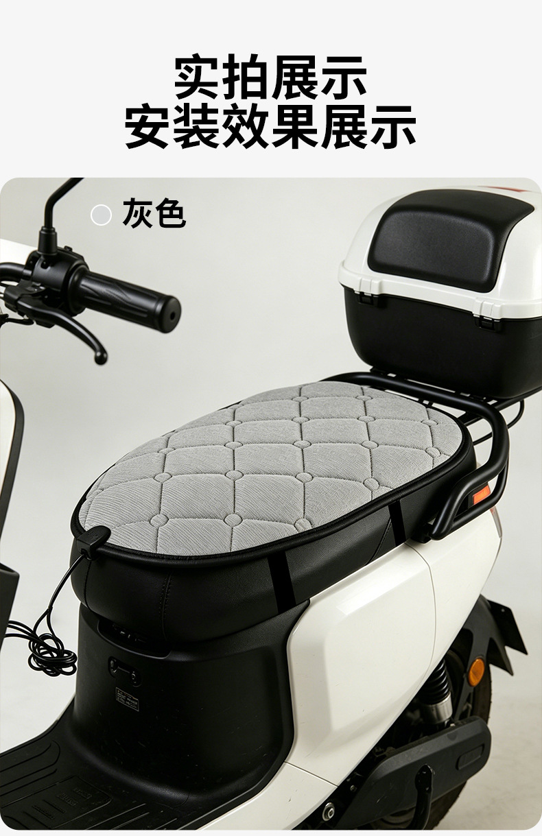 Electric vehicle electric heated seat cushion, motorcycle riding heated seat cover, three-level temperature adjustment, new rechargeable heated seat cushion