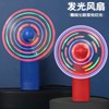 Flashing IC 64 Change IC Flash Fan IC Flashing Type Gyro IC Flash Flash Light Globe IC