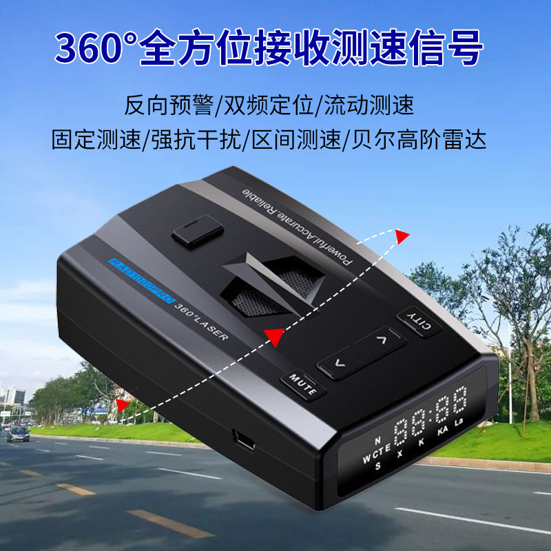 RAD1000pro 車載北斗電子犬レーザーレーダー速度計 固定式・可動式速度測定安全警告装置|undefined