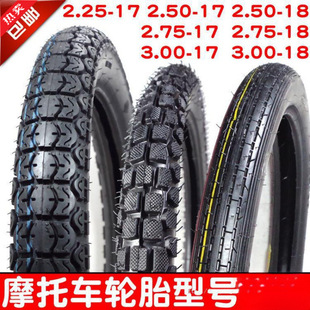 Motorcycle 2.25 225 2.50 250 2.75 275 300 3.00-18-17 Front and Rear Tires X