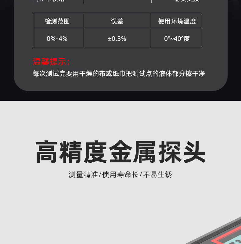 Huabo Ht662 Car and Motorcycle Brake Oil Test Pen Oil Test Pen Brake Fluid Moisture Detector English Version