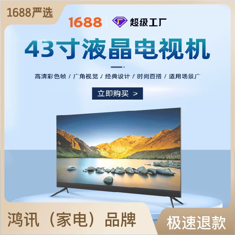 Smart TV, 40inch, 43inch, 50inch