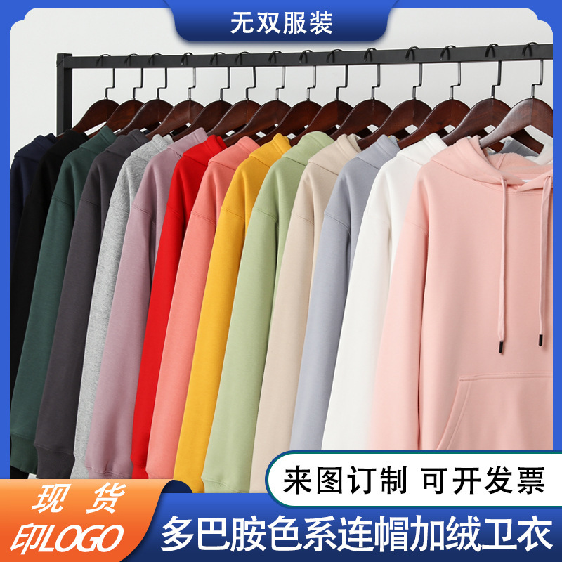 360g hooded sweater custom LOGO dopamine men's and women's same style high quality fleece-lined work clothes sweater printing 360g hooded sweater custom LOGO dopamine men's and women's same style high quality fleece-lined work clothes sweater printing