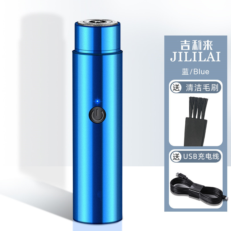 Geelyilai Jll033 Men's Electric Shaver Women's Shaver Car Rechargeable Beard Shaver Shaving Gift