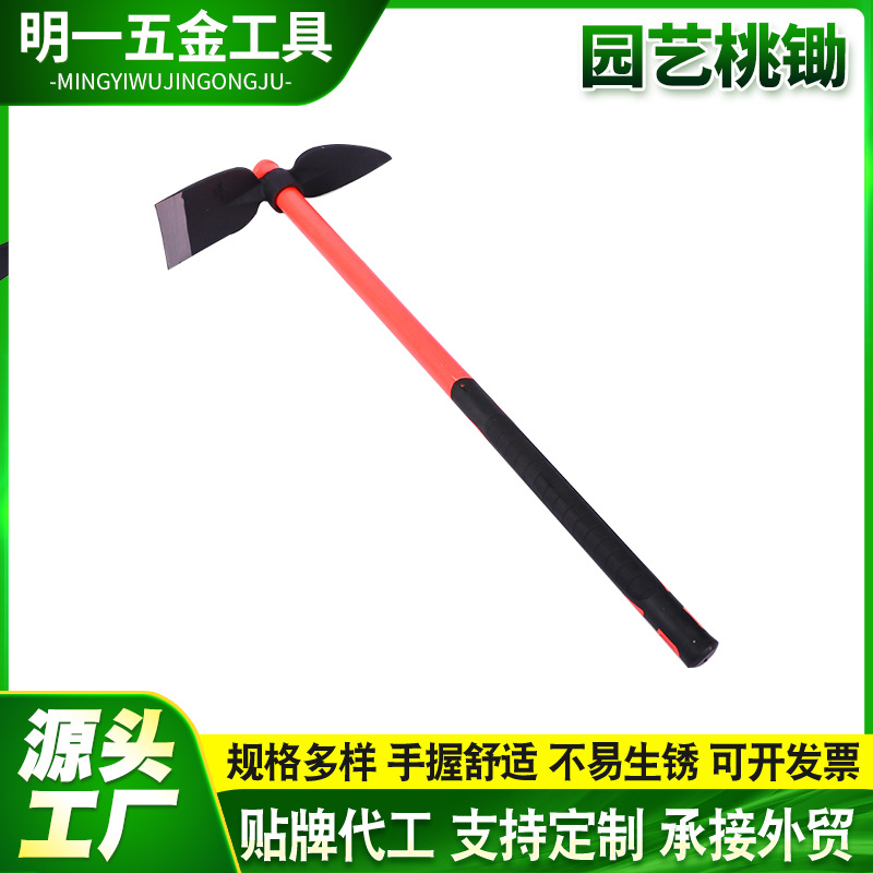种地种菜种花耙子松土除草农用农具 户外挖土花铲小锄头园艺桃锄