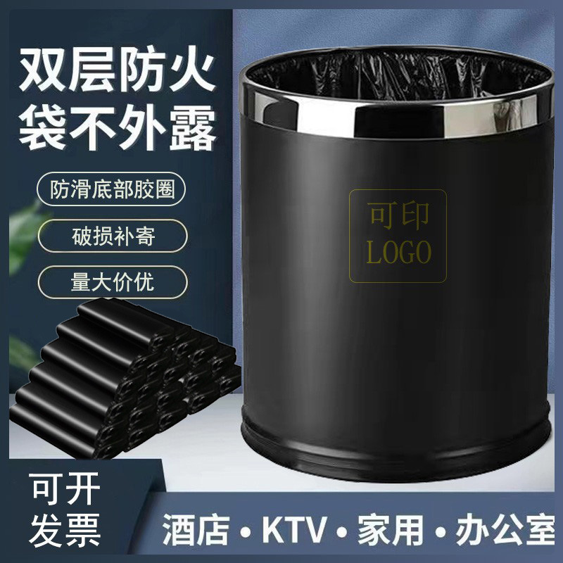 Hotel trash can guest room Commercial living room office double-layer waterproof hotel home high-end dining restaurant restaurant Hotel trash can guest room Commercial living room office double-layer waterproof hotel home high-end dining restaurant restaurant