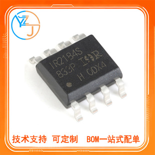 ȫ�� IR2184 IR2184S IR2184STRPBF SOP8 늘�����оƬ