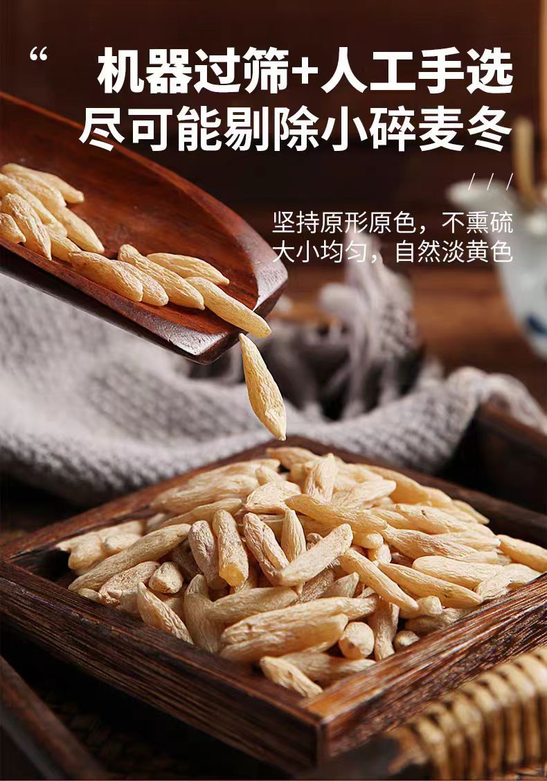 Sichuan Mai Dong Ophiopogon Root Dried Mai Men Dong TCM Herbal Tea Ingredient Hand Selected Large Grade key features