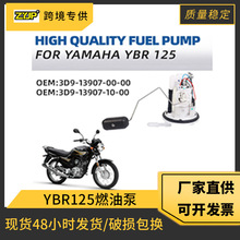 Ħ�г�ȼ�ͱ��ܳ�����YAMAHA YBR125 3D9-13907-10-00 ����ȼ�ͱ�