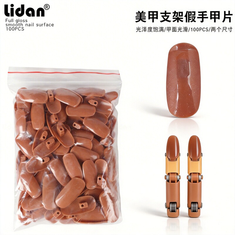 100 pieces of practice prosthetic hand nail joint bendable manipulator nail piece prosthetic hand replacement nail piece 3 colors optional 100 pieces of practice prosthetic hand nail joint bendable manipulator nail piece prosthetic hand replacement nail piece 3 colors optional