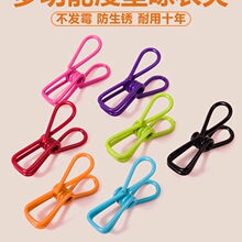 多功能晾衣夹衣服夹家用晒衣服小夹子防风固定铁质浸塑晒袜子