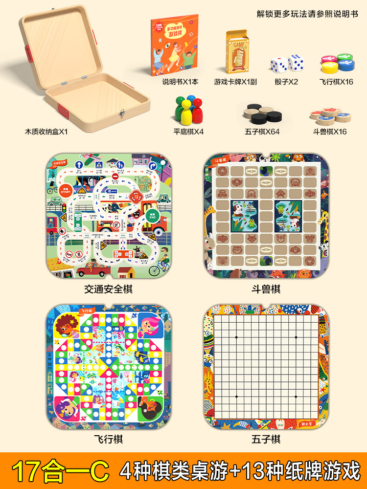 Juego de escritorio multifuncional ajedrez gobang ajedrez volador juego de tablero de ajedrez todo en uno colección de juegos de mesa educativos para niños