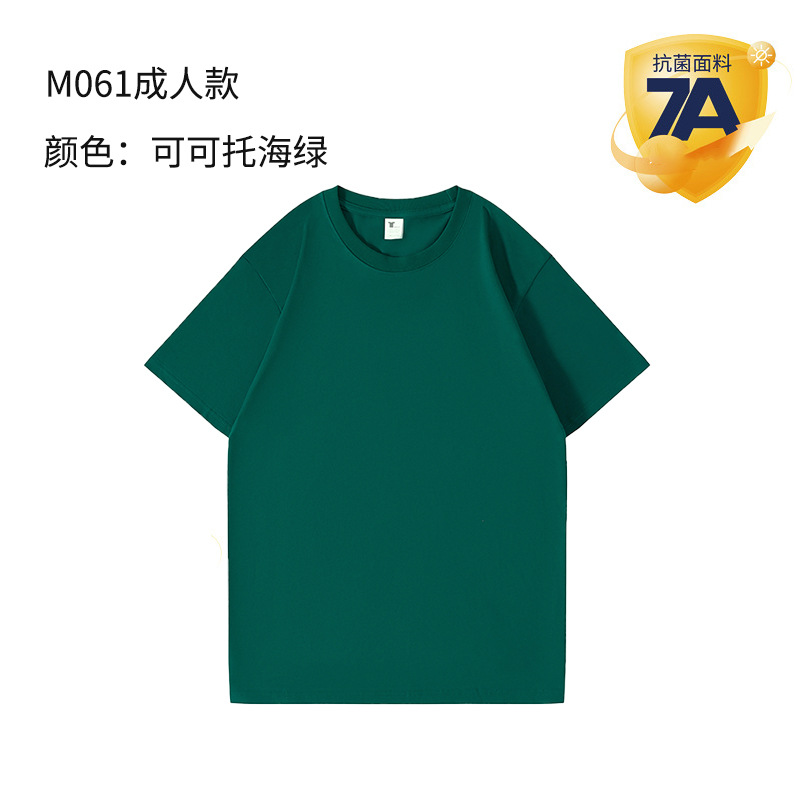 240g marca de moda de peso pesado cuello redondo de manga corta ropa de clase de construcción de grupo de algodón puro cultura camisa publicitaria ropa de trabajo ropa de trabajo camiseta personalizada