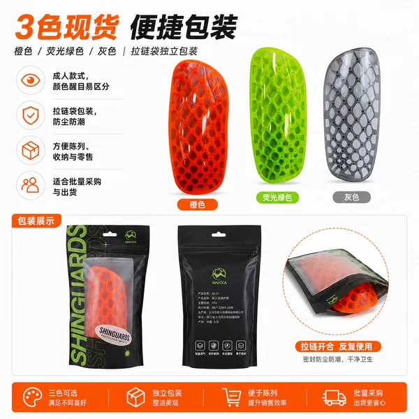 Mesh football shin guards with insert panels, lightweight and breathable insert design, anti-collision shin guards for football competition and training