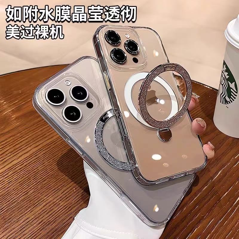 El nuevo soporte de brillo magnético es adecuado para iphone14/15ProMax Advanced Sense 13 Apple 16Pro transparente 15