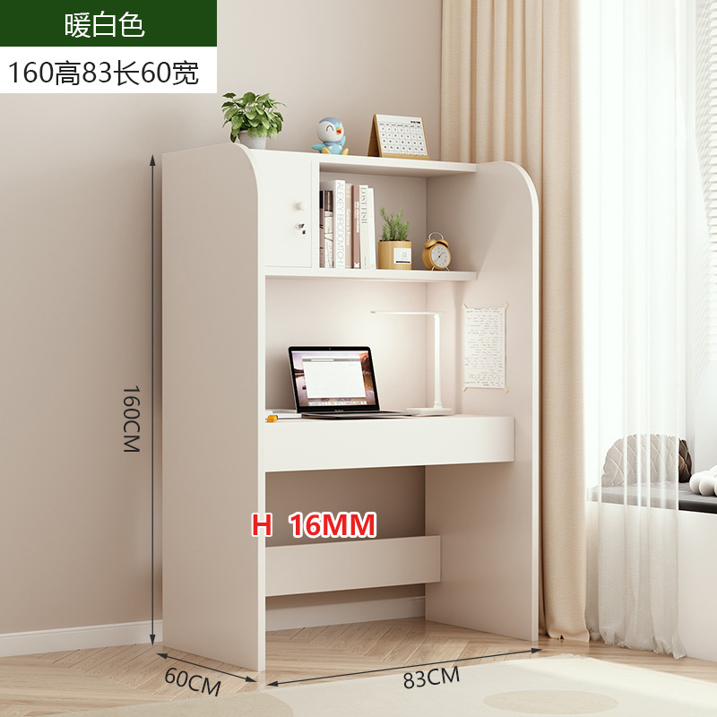 [한인용 높이 모델, 두꺼워진 16mm 후면 패널] 높이 160, 길이 83, 폭 60, 따뜻한 흰색